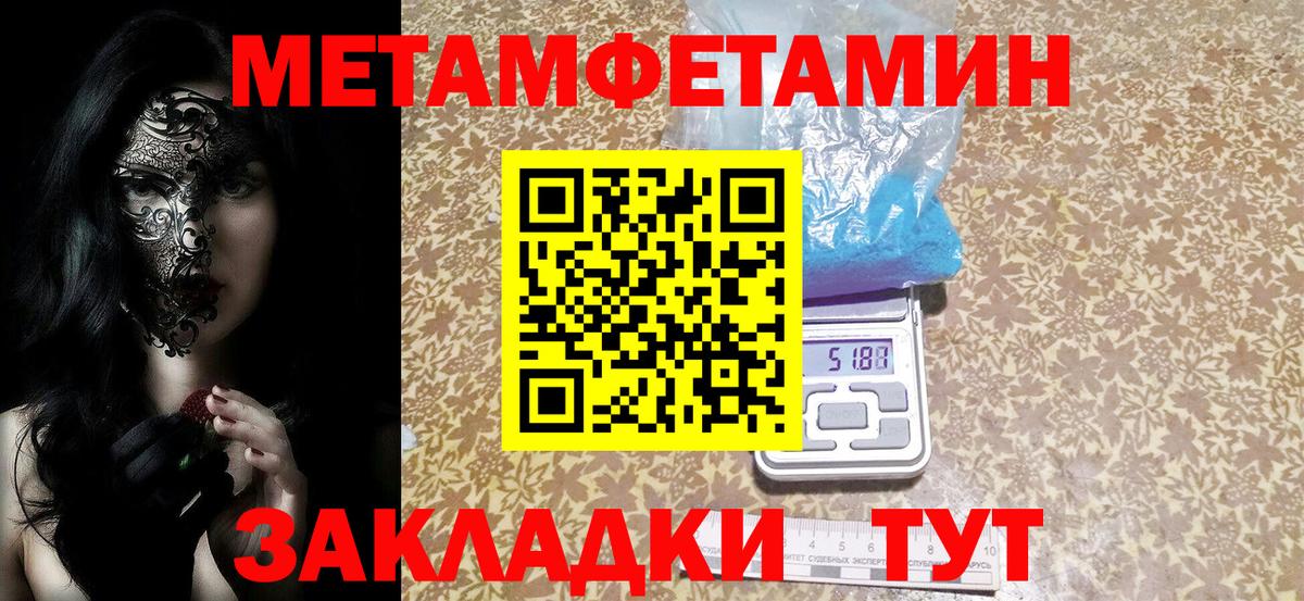 Amphetamine Premium  Вход с VPN  АМФЕТАМИН  hydra зеркало  Урус-Мартан 
