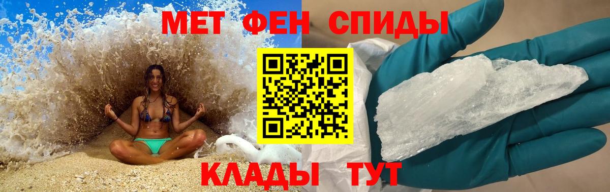АМФ Premium Урус-Мартан
