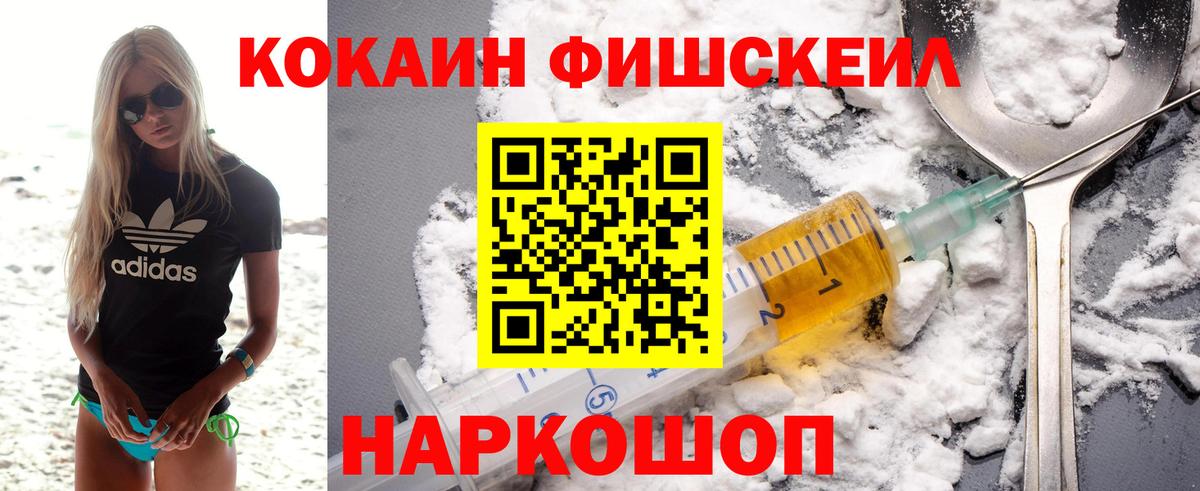 Cocaine Эквадор Урус-Мартан