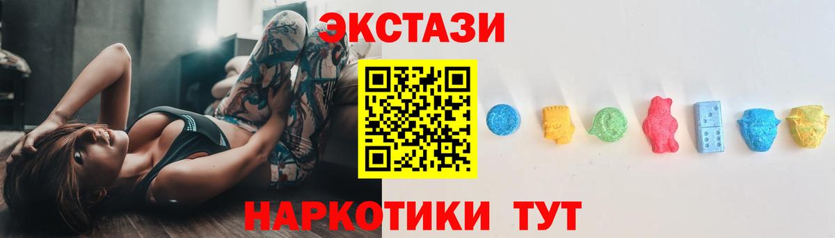 ЭКСТАЗИ  маркетплейс формула  мега   Экстази 99%  ЭКСТАЗИ Philipp Plein  Урус-Мартан  Вход с VPN 