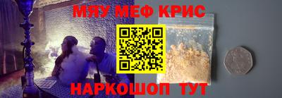 скорость Бузулук