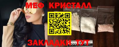 бутират Бугуруслан