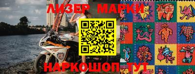 бутират Бугуруслан
