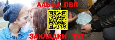 сатива Будённовск