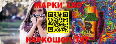 бутират Бугуруслан