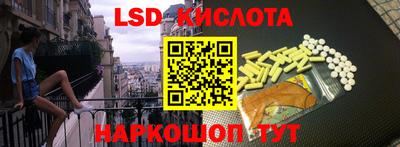 сатива Будённовск