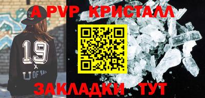 скорость Бузулук