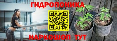 бутират Бугуруслан