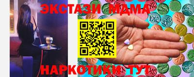 бутират Бугуруслан