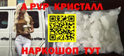 скорость Бузулук