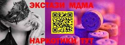 скорость Бузулук