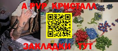 скорость Бузулук