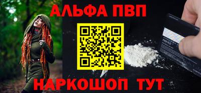 бутират Бугуруслан