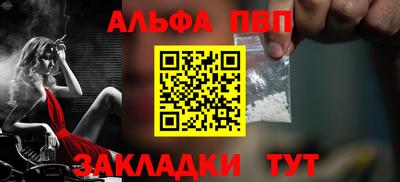 бутират Бугуруслан