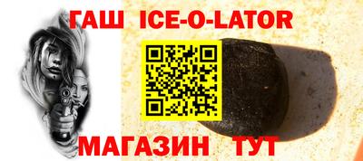 сатива Будённовск