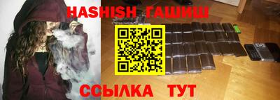 бутират Бугуруслан