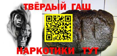 бутират Бугуруслан