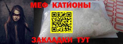 бутират Бугуруслан