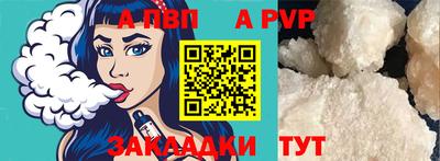 скорость Бузулук