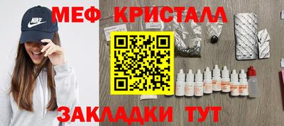 сатива Будённовск