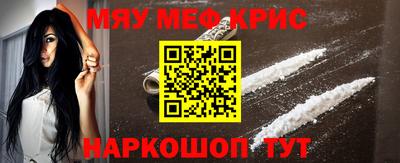 скорость Бузулук