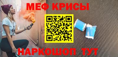 бутират Бугуруслан