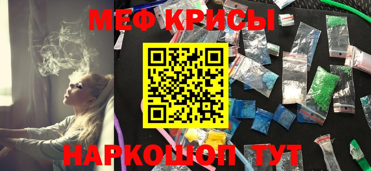 Мефедрон  Урус-Мартан
