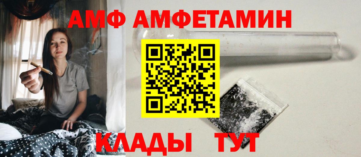 Урус-Мартан  МЕТАМФЕТАМИН витя  Вход с VPN  МЕТАМФЕТАМИН витя 