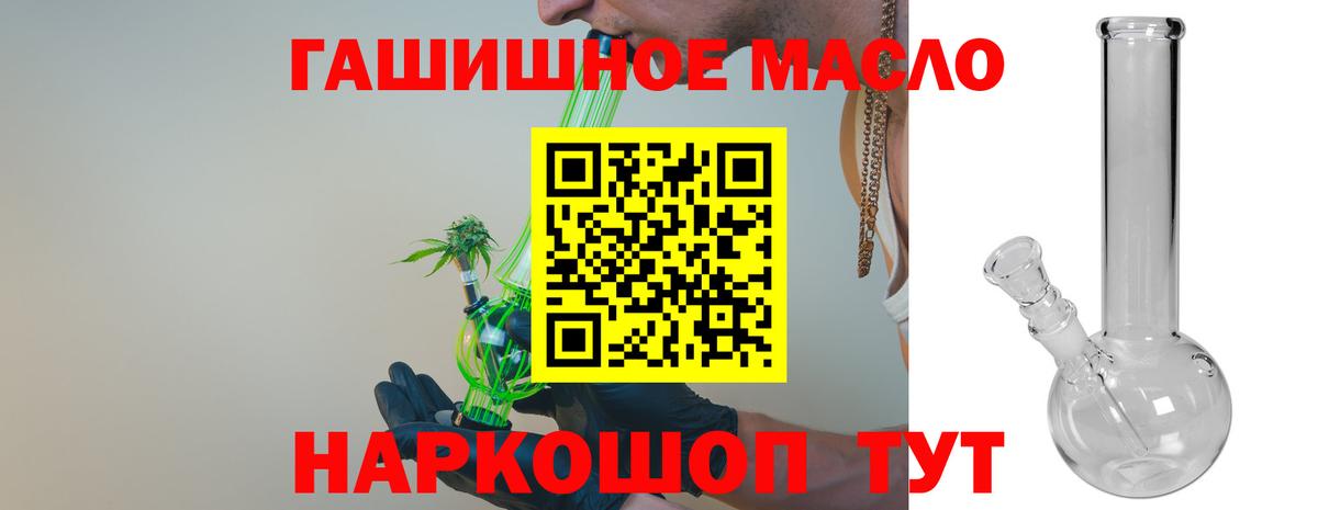 Дистиллят ТГК концентрат Урус-Мартан
